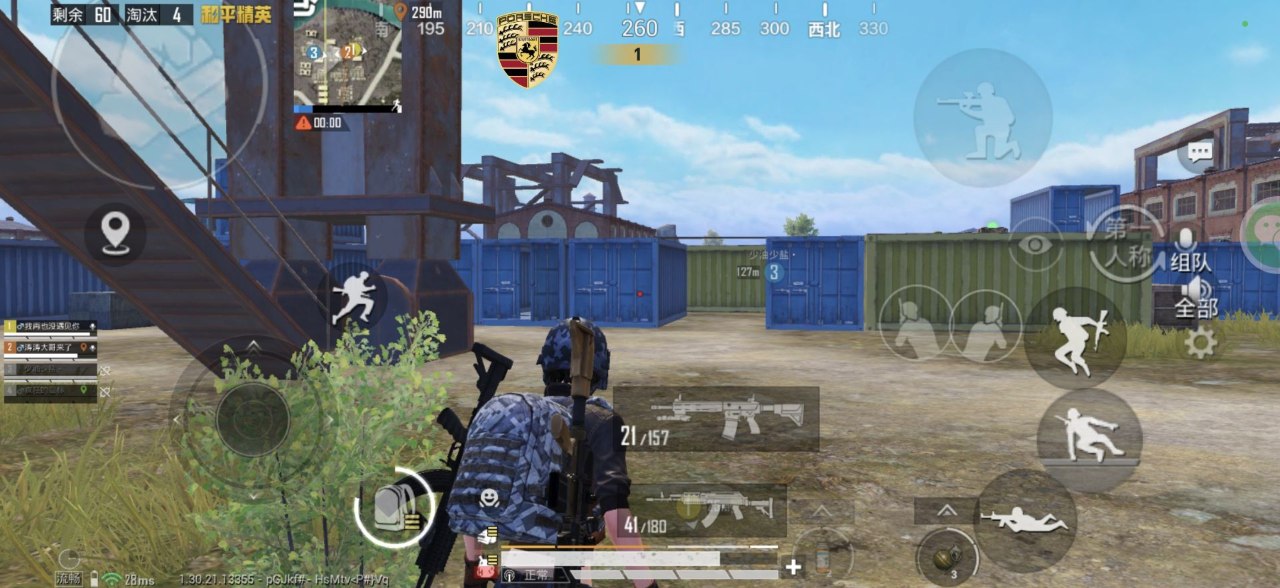 如何选择可靠的和平精英辅助？相关图片